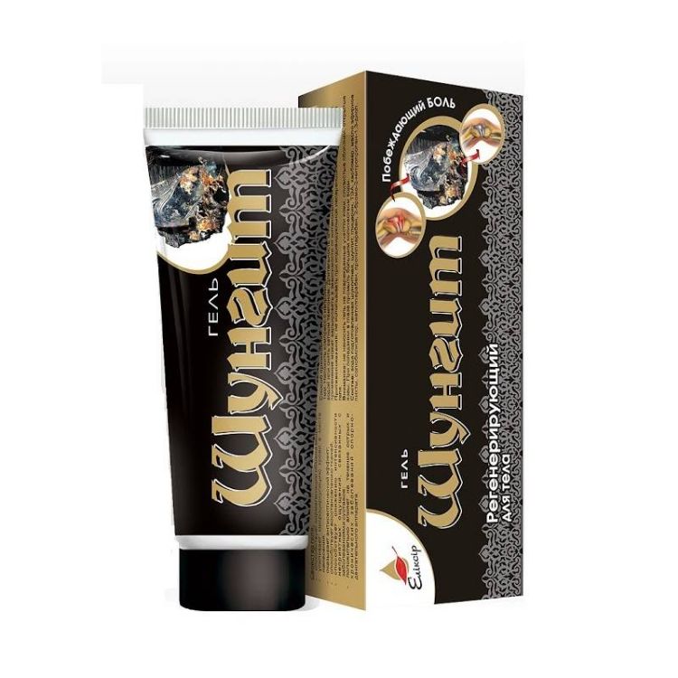 Obrázok z Šungit krém - Elixir - 75 ml