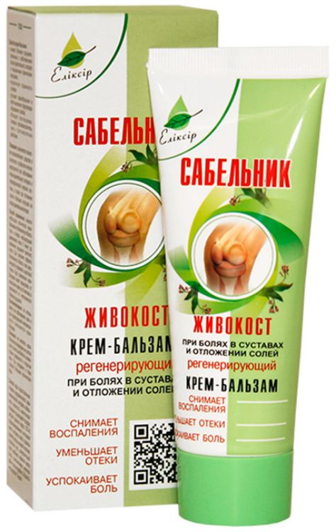 Obrázok z Krémový balzam "Sabelnik- Živokost" regenerujúci - Elixir - 75 ml