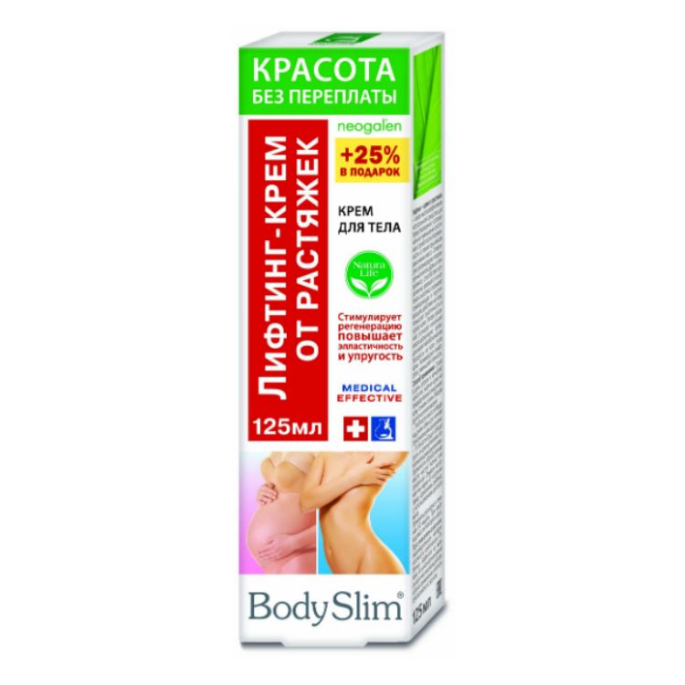 Obrázok z Liftingový krém na redukciu strií po tehotenstve – Korolev Farm – 125 ml