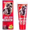Obrázok z LekoPro KONSKÁ SILA krém na žily - 75ml -LekoPro