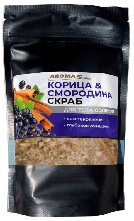 Obrázok z Aroma´Saules Telový peeling s morskou soľou Škorica a ríbezle - 400 g - Aroma'Saules