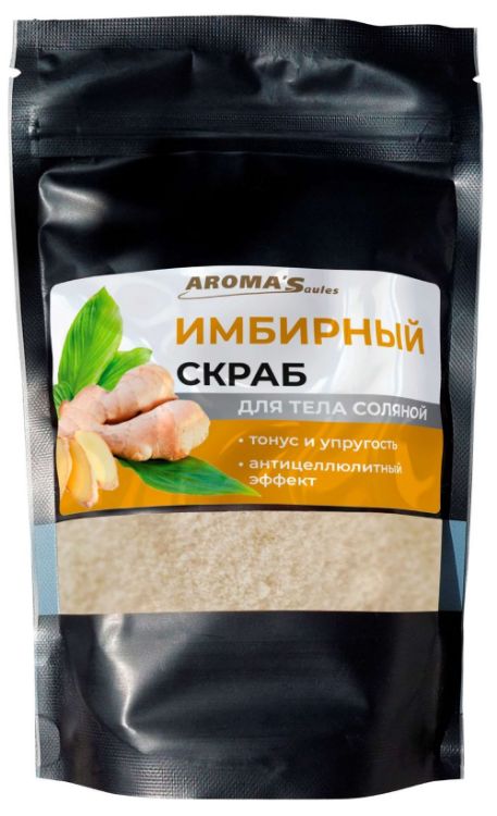 Obrázok z Aroma´Saules Telový peeling s morskou soľou Zázvor - 400 g - Aroma'Saules
