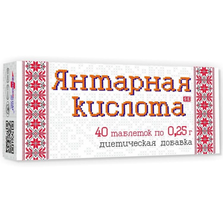 Obrázok z Kyselina jantárová  - 40 tabliet/bal. 0,25 g - Farmakom
