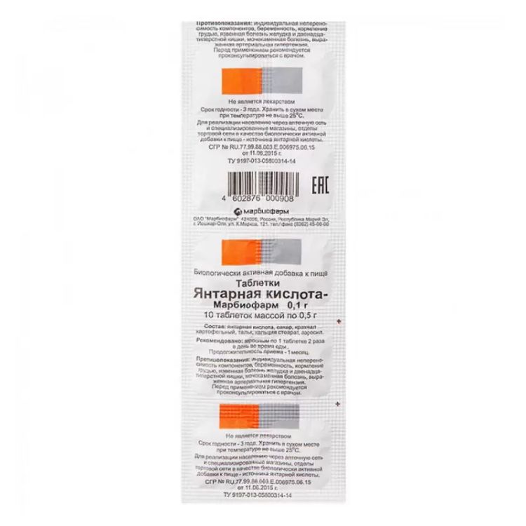 Obrázok z Kyselina jantárová -  100 mg x 10 tabliet - HealthNA