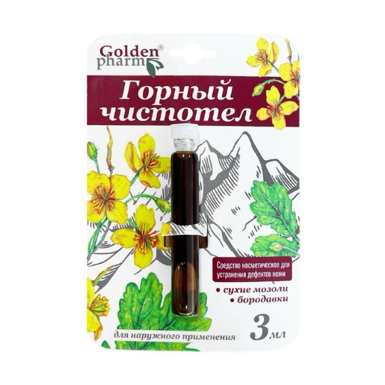 Obrázok z HealthNA Horský lastovičník - elixír na bradavice - 3 ml - Golden Pharm