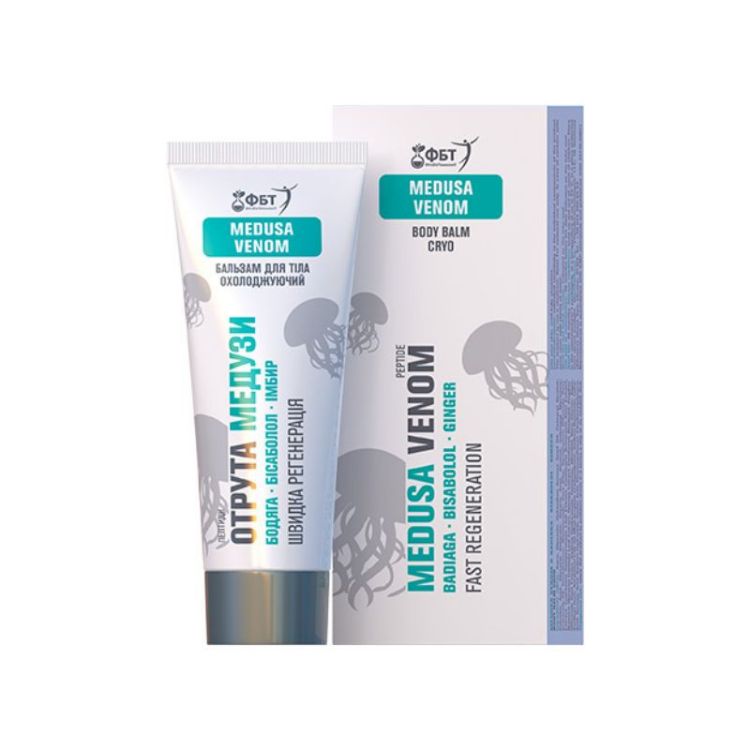 Obrázok z Chladivý telový krém-balzam na kŕčové žily s jedom medúzy 75ml - HealthNA