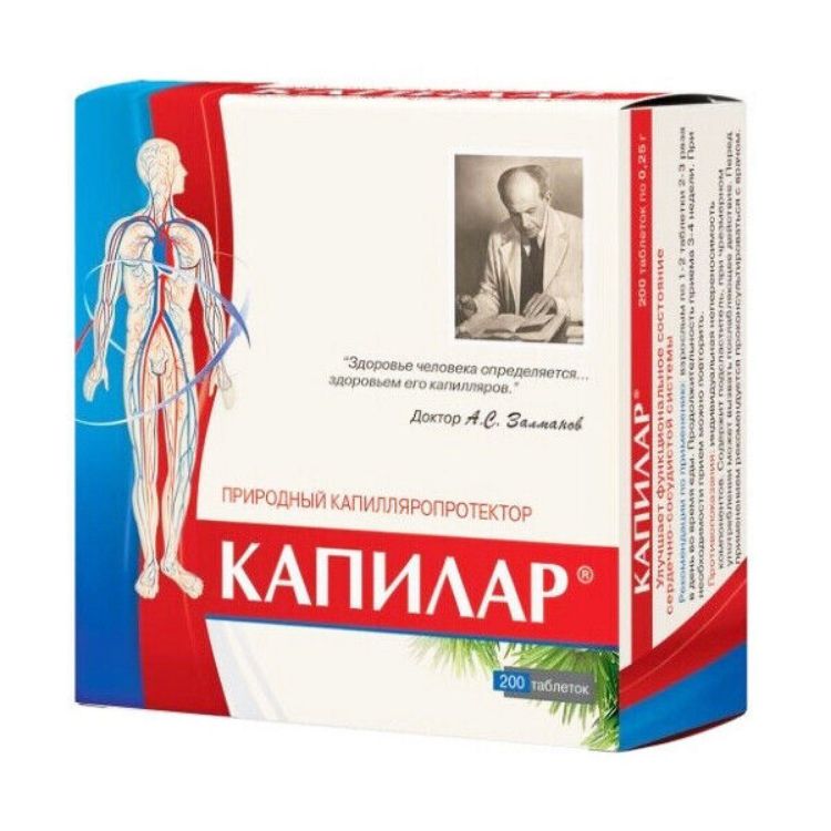 Obrázok z KAPILAR dihydrokvercetín - 200 tabliet á 25 mg - HealthNA