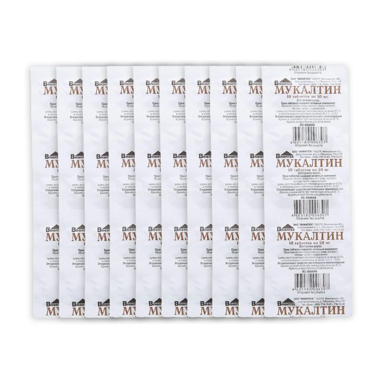 Obrázok z HealthNA Mukaltin na dýchacie cesty - 10 tabliet (50mg) - doplnok výživy - Vifiteh