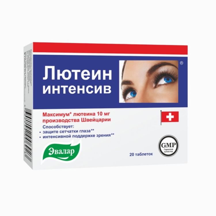 Obrázok z Luteín intenziv - doplnok výživy pre lepší zrak - 20 tabliet - Evalar