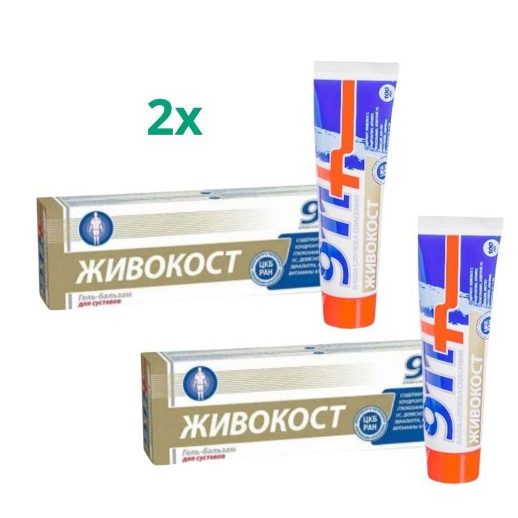 Obrázok z Zvýhodnený set: 2x Živokost balzam s chondroitínom na kĺby a svaly - 100ml - Twinstec 911+