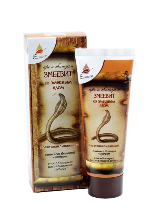 Obrázok z Zmijovít - krém s hadím jedom a paprikou - Elixir  - 75ml