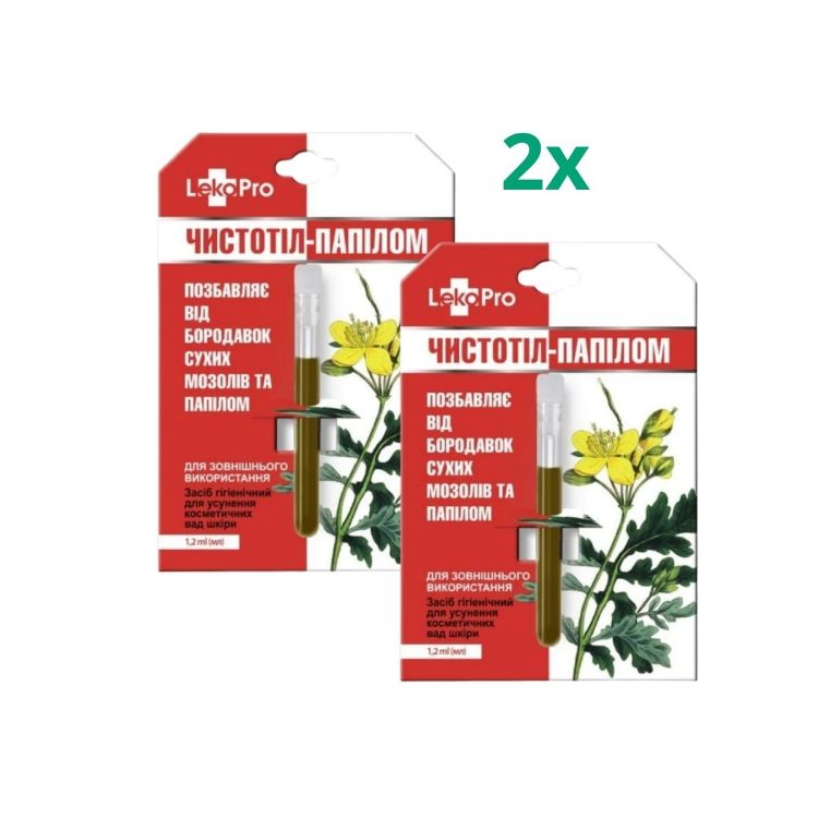 Obrázok z Zvýhodnený set: 2 x Balzam "Čistoteľ" s lastovičníkom na otlaky, bradavice a papilómy - 1,2 ml - LekoPro