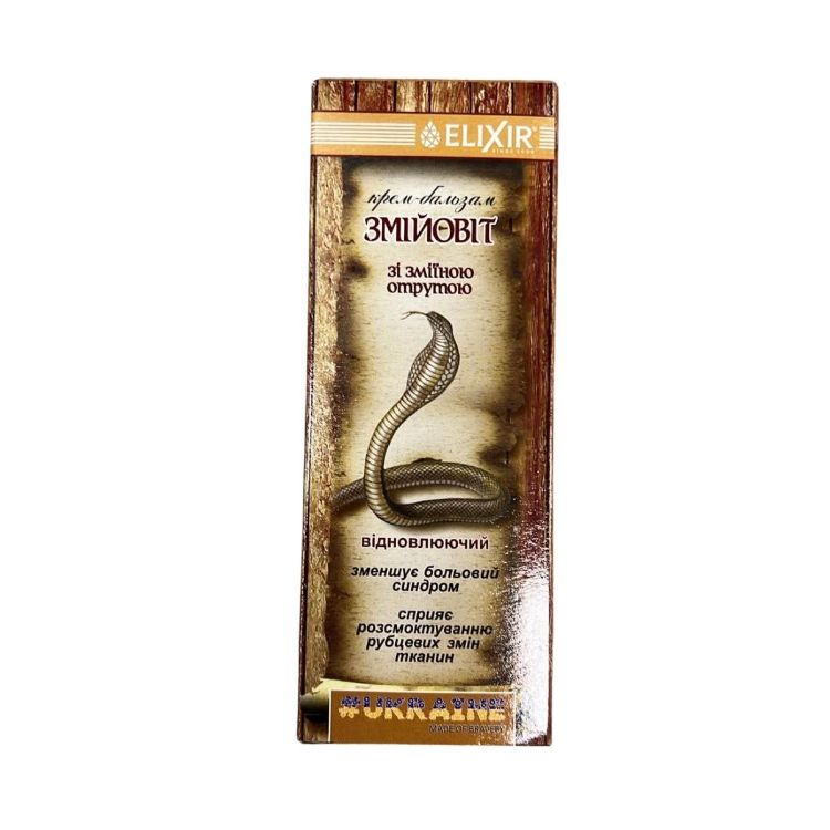 Obrázok z Zmijovít - krém s hadím jedom a paprikou - Elixir  - 75ml