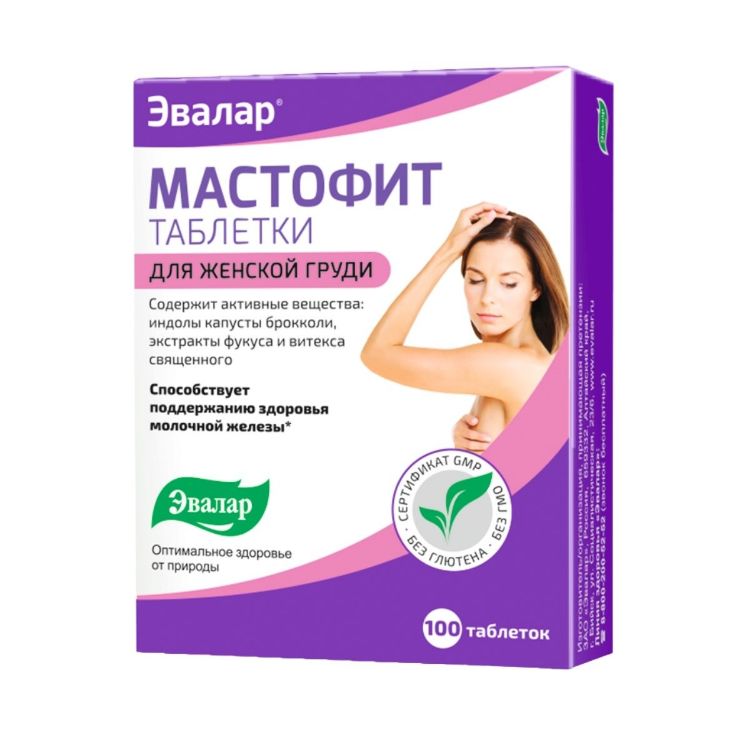 Obrázok z Mastofit - Evalar - 100 tabliet/ 0,2g