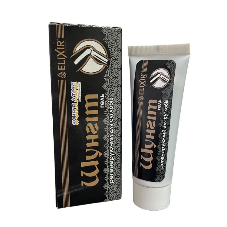 Obrázok z Šungit krém - Elixir - 75 ml
