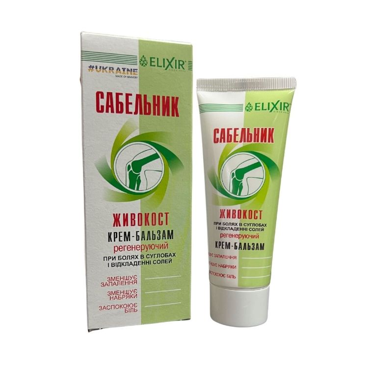 Obrázok z Krémový balzam "Sabelnik- Živokost" regenerujúci - Elixir - 75 ml