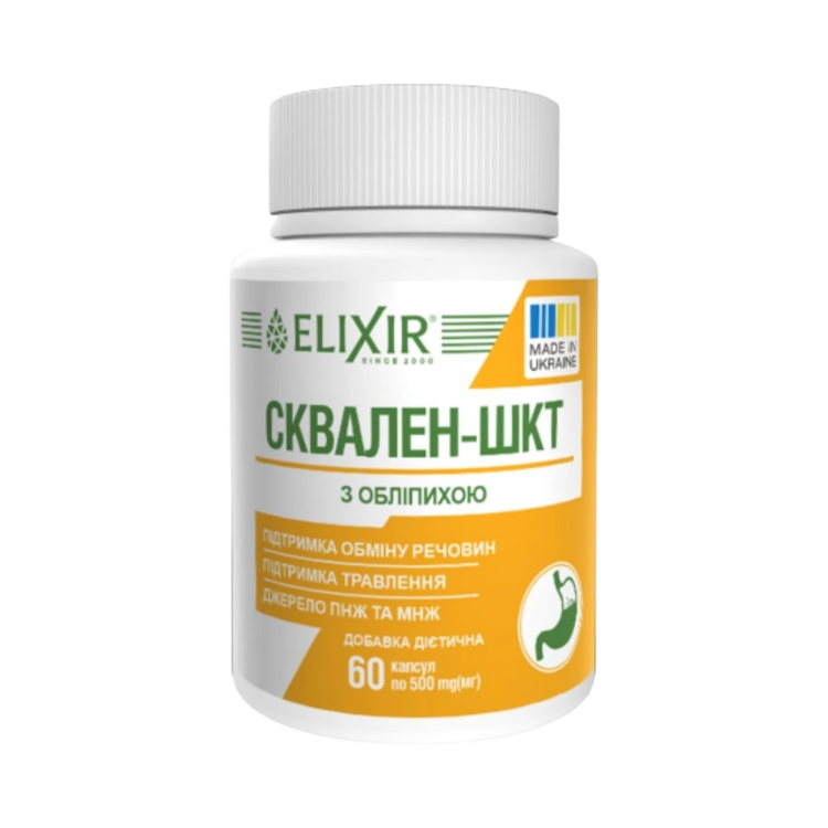 Obrázok z Skvalén – GIT s rakytníkom - 60 kapsúl - Elixir