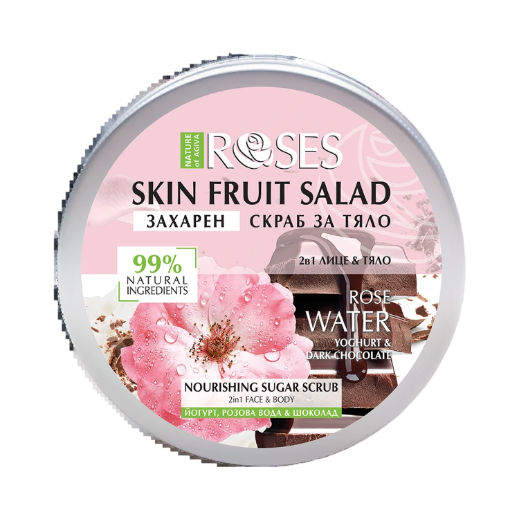 Obrázok z 2v1 Cukrový peeling jogurt, ružová voda a čokoláda FRUIT SALAD 200 ml - NATURE OF AGIVA