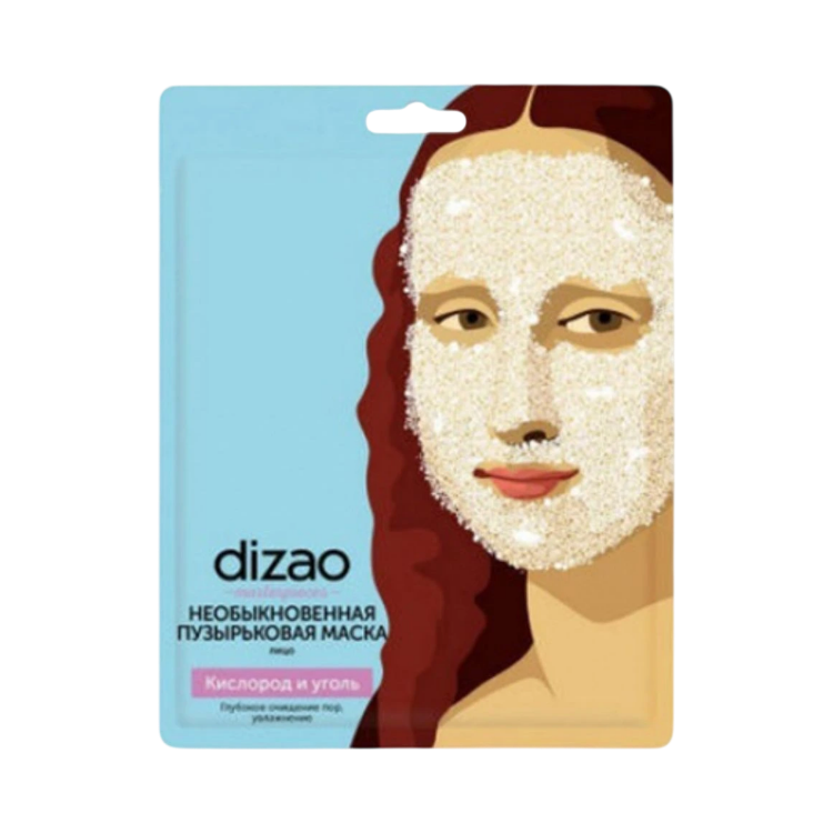 Obrázok z Pleťová penivá maska ​​s kyslíkom a aktívnym uhlím Masterpieces - Dizao - 25 g